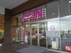 イオン　和歌山店