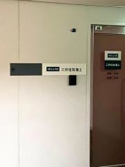 三井住友海上火災保険株式会社　千葉支店柏支社