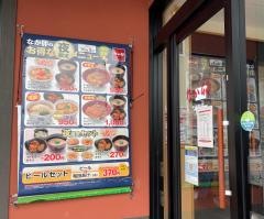 なか卯　19号中津川店