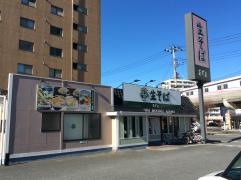生そばあずま　八千代村上店