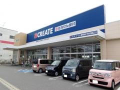 クリエイトエス・ディー　愛知西尾丁田店