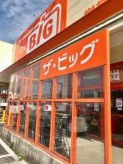ザ・ビッグ　韮崎店