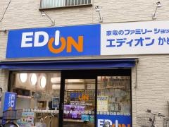 エディオン　かめいでんき