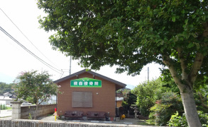 横森接骨院