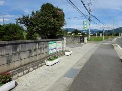 横森接骨院