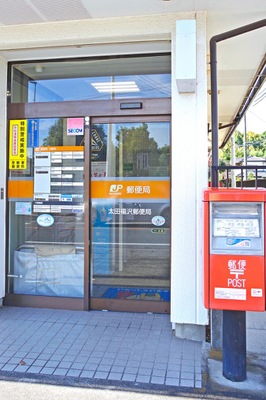 バンクマップ 太田福沢郵便局