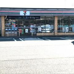 セブンイレブン 中之条バイパス店