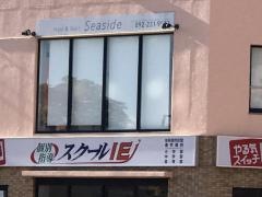 個別指導塾のスクールＩＥ　百道校