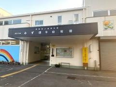 学研　みずほ幼稚園教室