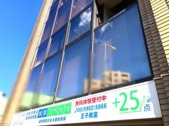 個別指導塾の城南コベッツ　王子教室_施設外観