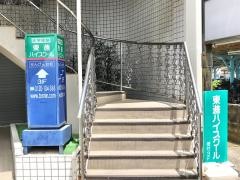東進ハイスクール　せんげん台校