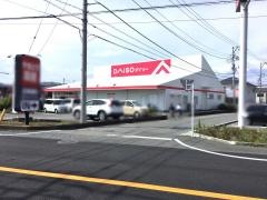 ダイソー　富士柚木店