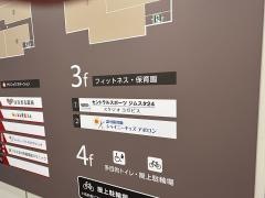 シャイニーキッズアポロン