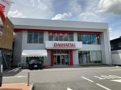 愛知ダイハツ　ダイハツ２４８本店