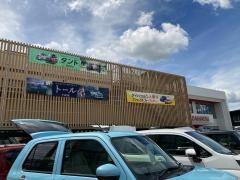 愛知ダイハツ　ダイハツ２４８本店