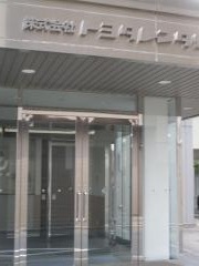 株式会社トヨタレンタリース広島