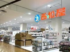 西松屋　ビバモール蕨錦町店