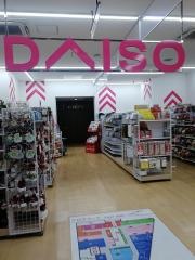 ダイソー　八王子ＯＰＡ店