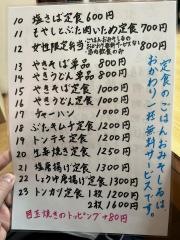 巴食堂