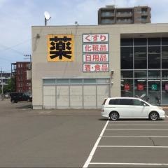 ツルハドラッグ　西町北店