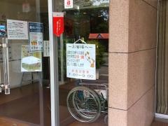 赤い風車