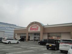 Ａｖａｉｌ嶋店