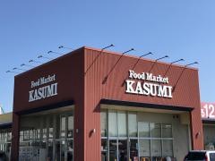 カスミ きぬの里店