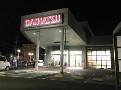 茨城ダイハツ販売日立店