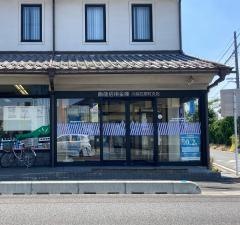 飯能信用金庫川越石原町支店