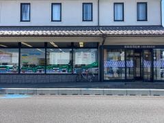 飯能信用金庫川越石原町支店