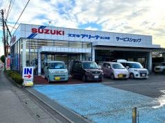 スズキアリーナふじみ野