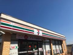 セブンイレブン　千葉さつきが丘店
