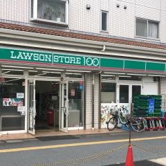 ローソンストア100　東船橋駅前店