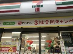 セブンイレブン　渋谷代々木1丁目南店