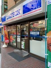 ローソン　広尾一丁目店