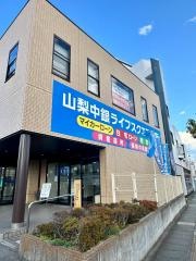 山梨中央銀行美術館前支店