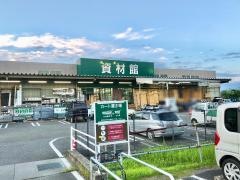 カインズ　甲西店