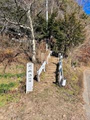 前山公園
