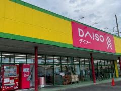 ザ・ダイソー　大垣インター店