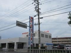 瀬戸信用金庫高蔵寺支店