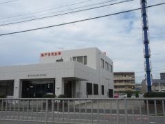 瀬戸信用金庫高蔵寺支店