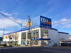 エディオン　高畑店