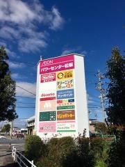 パワーセンター松阪