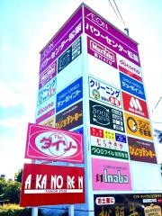 パワーセンター松阪