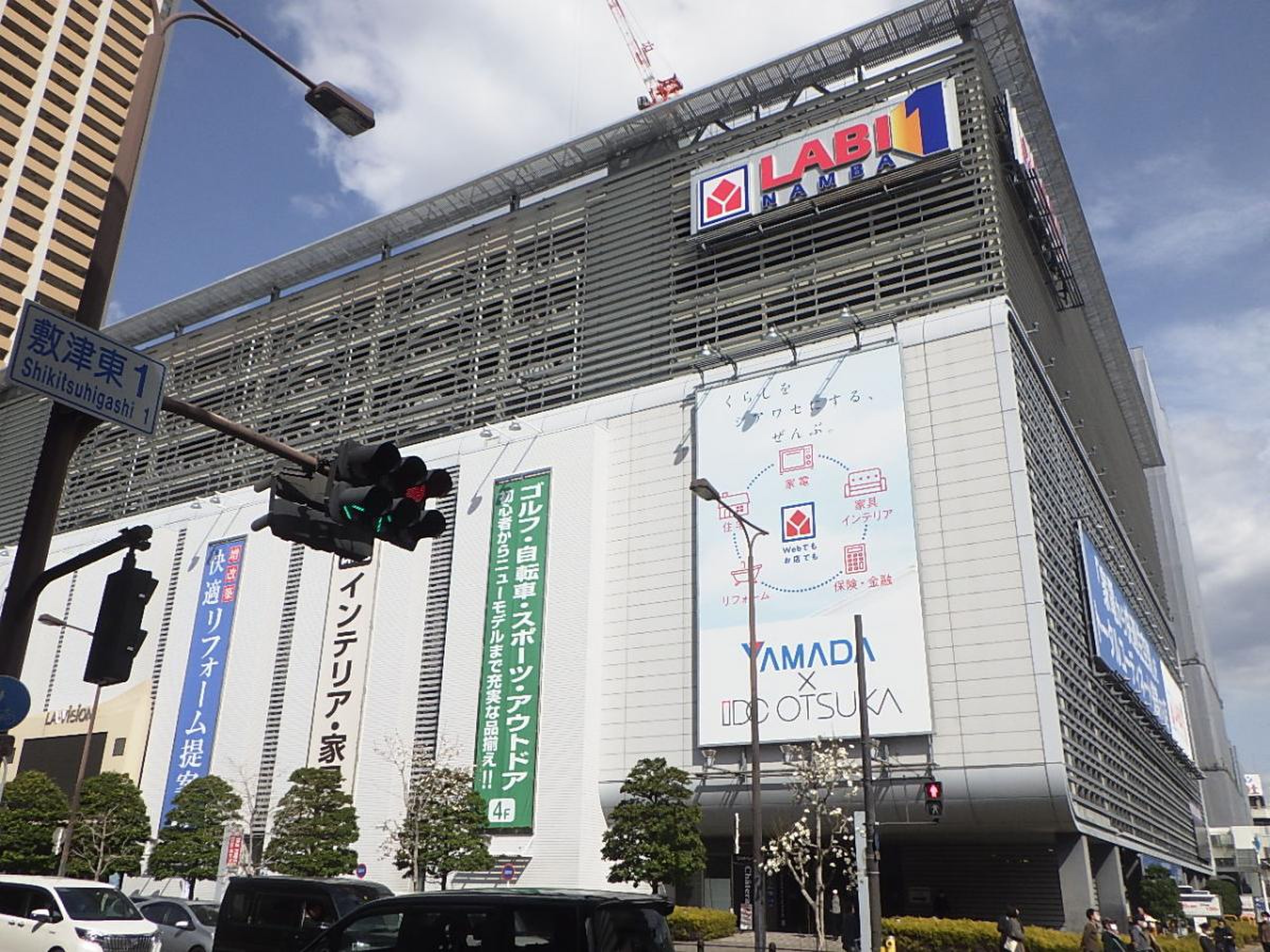 ヤマダ 電機 なんば