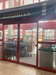コノミヤ美原店