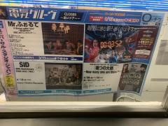 ローソン　尼崎武庫之荘一丁目店