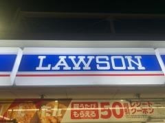 ローソン　尼崎武庫之荘一丁目店