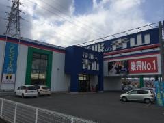 洋服の青山　奈良上牧店