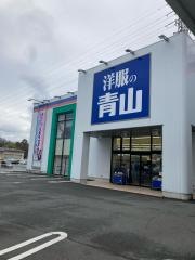 洋服の青山　奈良上牧店